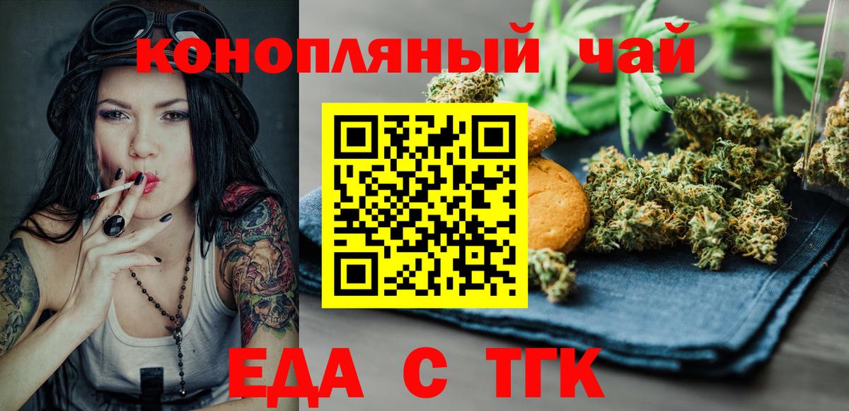 Героин  Вейп ТГК  МАРИХУАНА  Меф МЯУ МЯУ   Вход с VPN  Мефедрон  Cocaine  Рузаевка  MDMA 