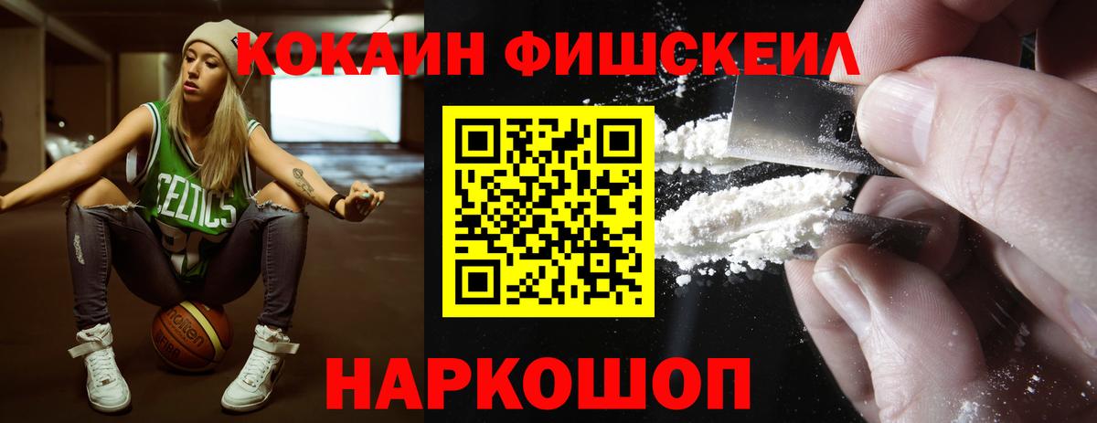 Кокаин  Cocaine Перу  Вход с VPN  COCAIN 98%  Рузаевка 