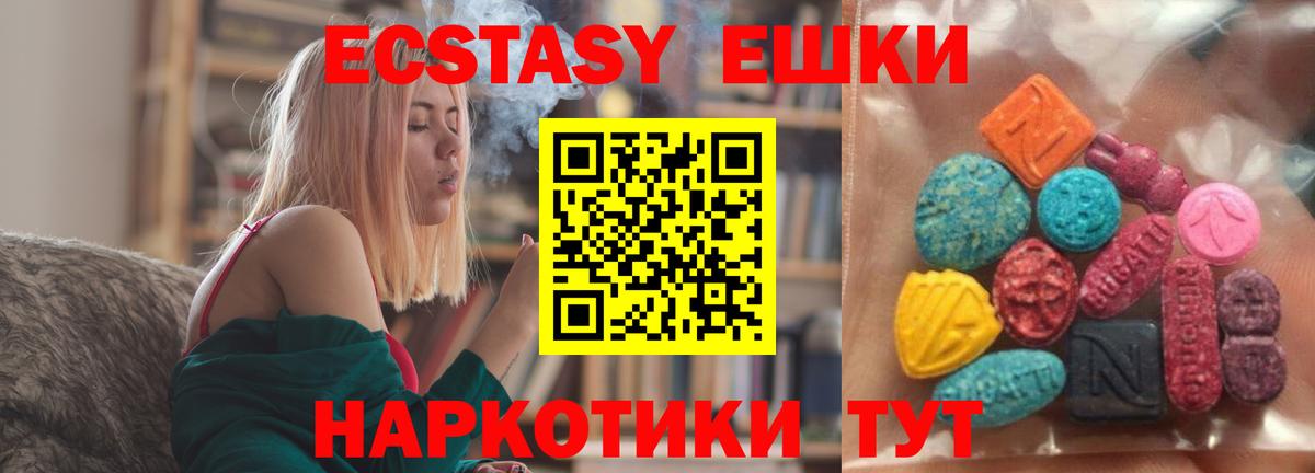ЭКСТАЗИ TESLA Рузаевка
