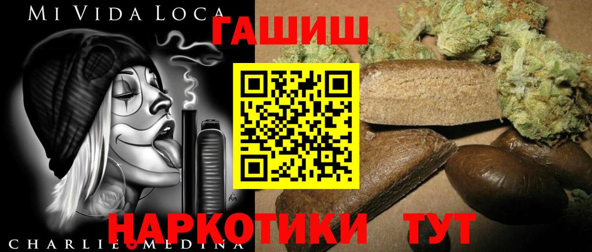 ГАШ индика сатива Рузаевка