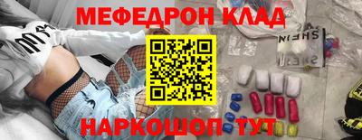 скорость mdpv Рязань