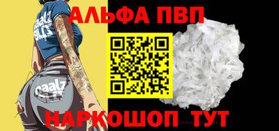 амфетамин Рузаевка