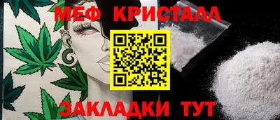 амфетамин Рузаевка