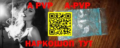 Альфа ПВП Рыбинск