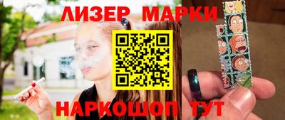 меф Севастополь