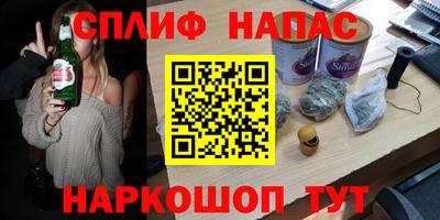 амфетамин Рузаевка