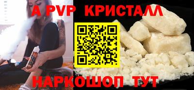 Альфа ПВП Рыбинск