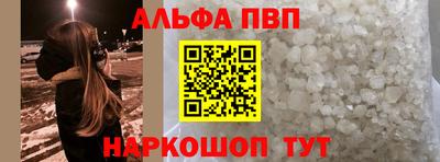 амфетамин Рузаевка