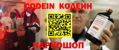 кокаин VHQ Северобайкальск