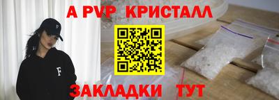 амфетамин Рузаевка