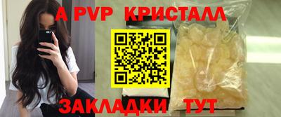 амфетамин Рузаевка