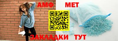 амфетамин Рузаевка