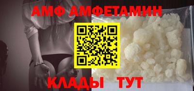 амфетамин Рузаевка