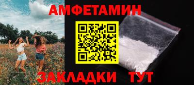 Альфа ПВП Рыбинск