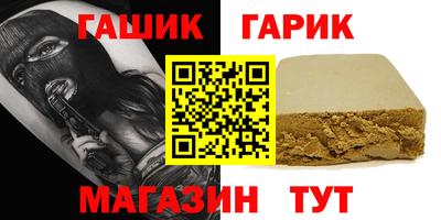 кокаин VHQ Северобайкальск