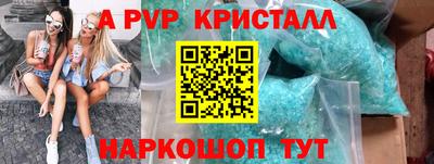 меф Севастополь