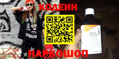 амфетамин Рузаевка