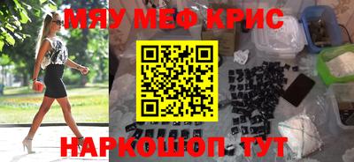 скорость mdpv Рязань