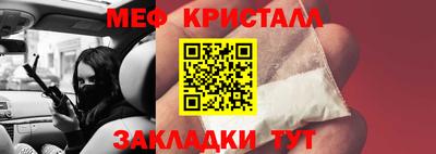 Альфа ПВП Рыбинск