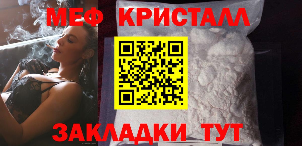 МЕФ  Рузаевка