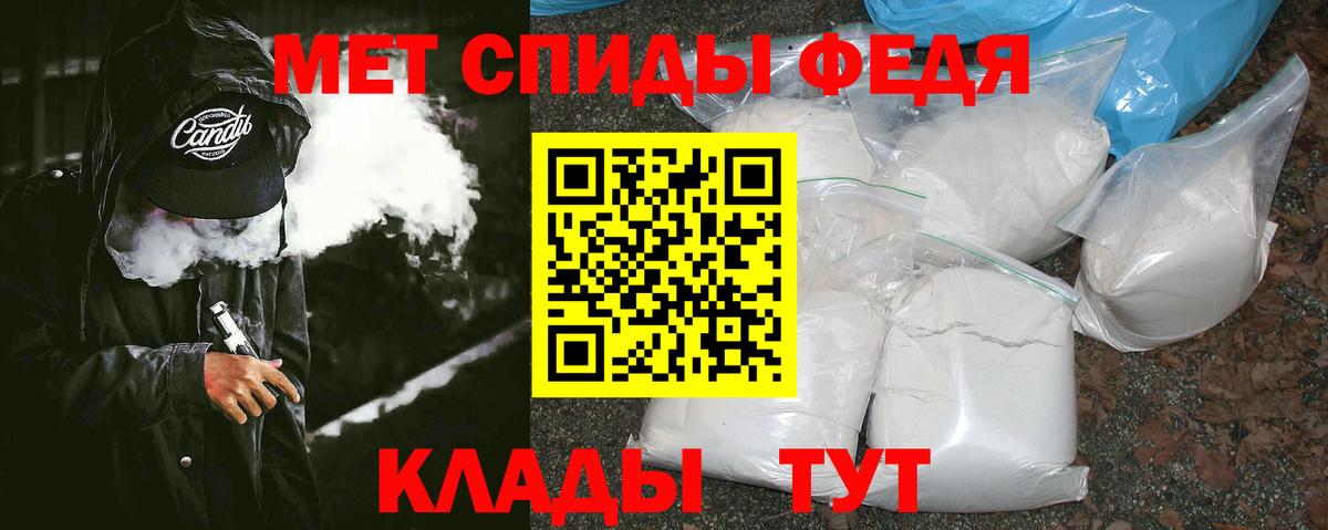 Метамфетамин Methamphetamine  Вход с VPN  Рузаевка  Метамфетамин Methamphetamine 