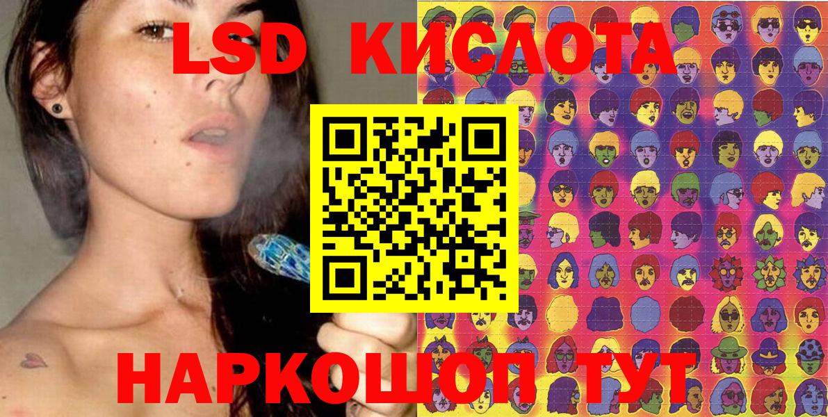 Марки 25I-NBOMe 1500мкг  Вход с VPN  Марки 25I-NBOMe 1500мкг  Марки N-bome  Рузаевка 