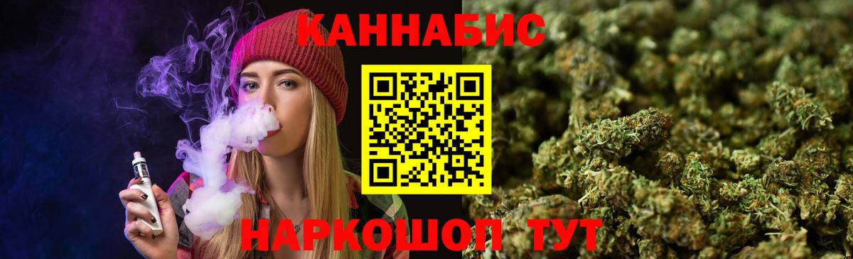 Конопля AK-47  Бошки Шишки MAZAR  Бошки Шишки Bruce Banner  Вход с VPN  Рузаевка 