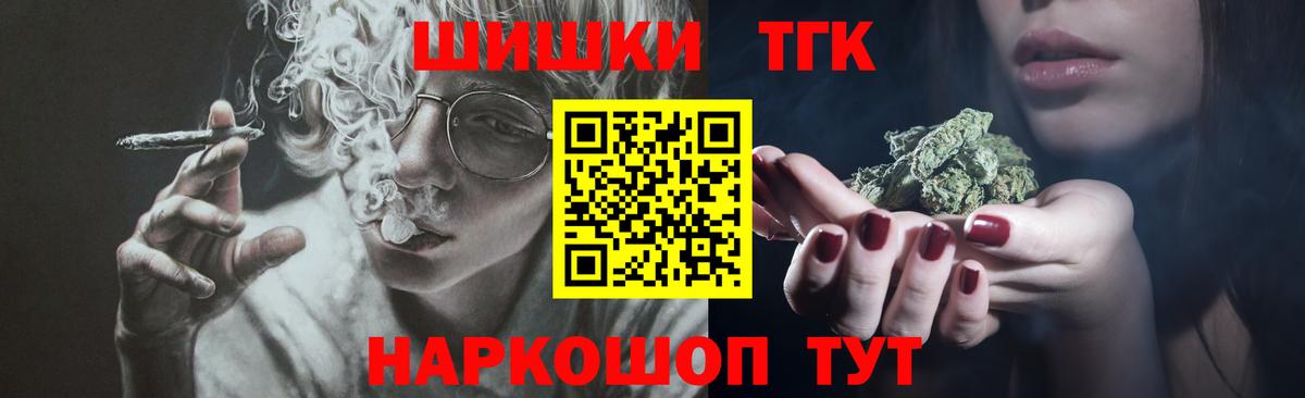 Бошки Шишки план Рузаевка